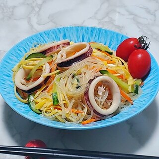 スルメイカの彩り春雨サラダ